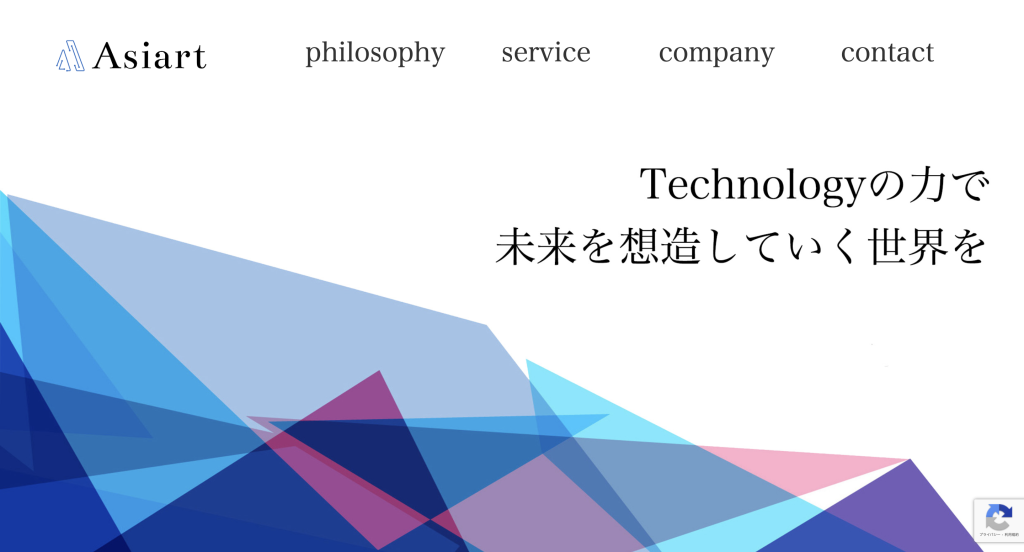 Asiart コーポレートサイト